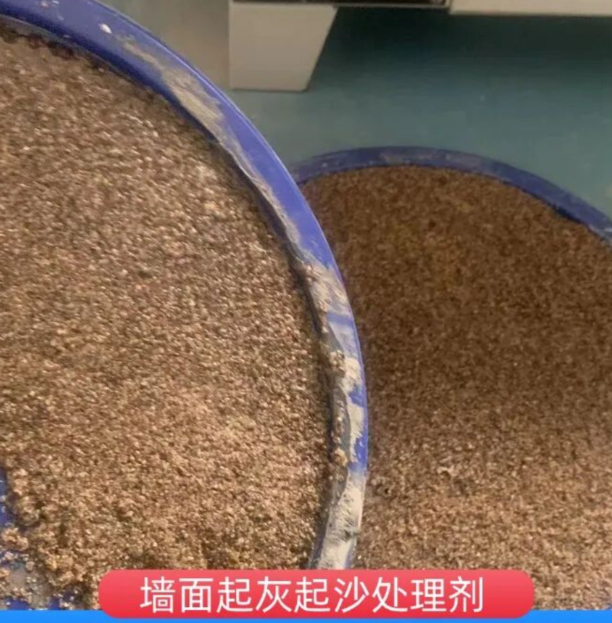 浏阳墙面起灰起沙处理硬化剂工作原理