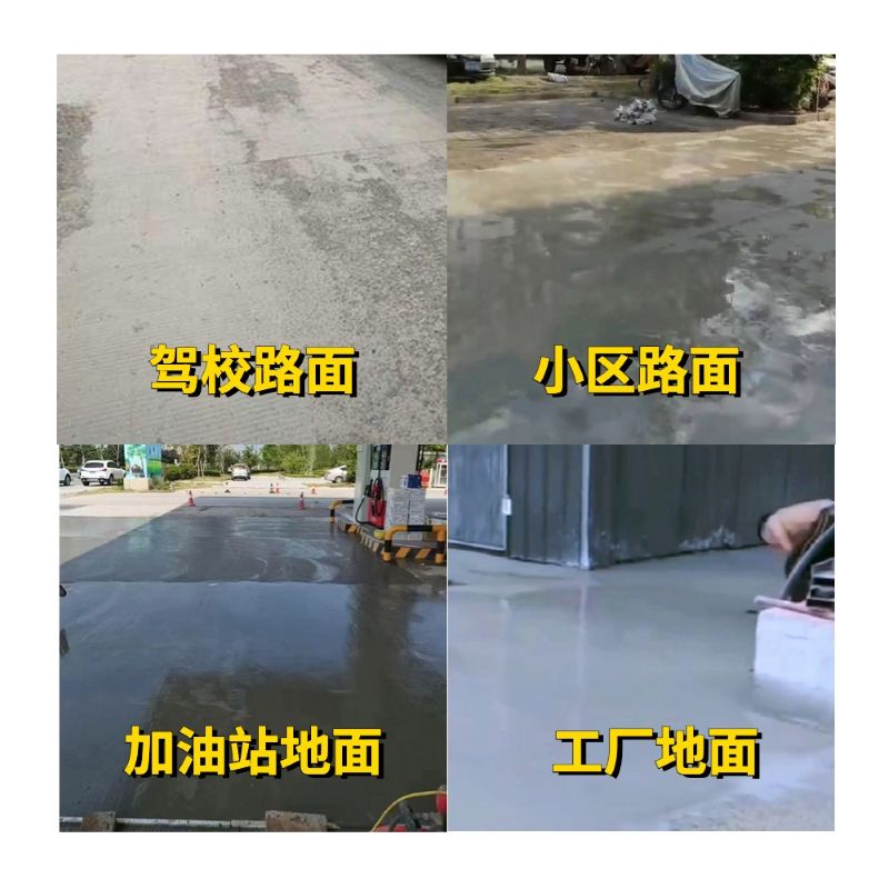 浏阳老旧道路翻新快速解决方案